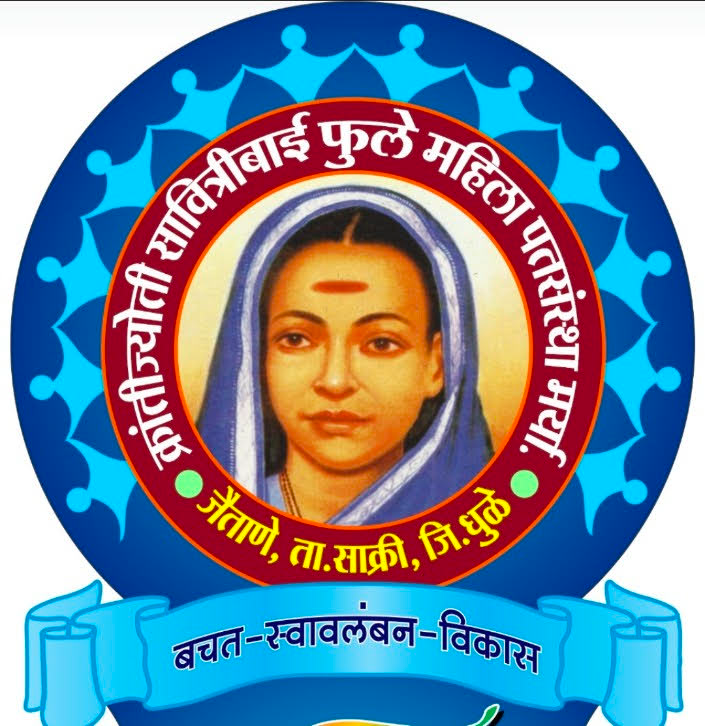 पतसंस्था लोगो
